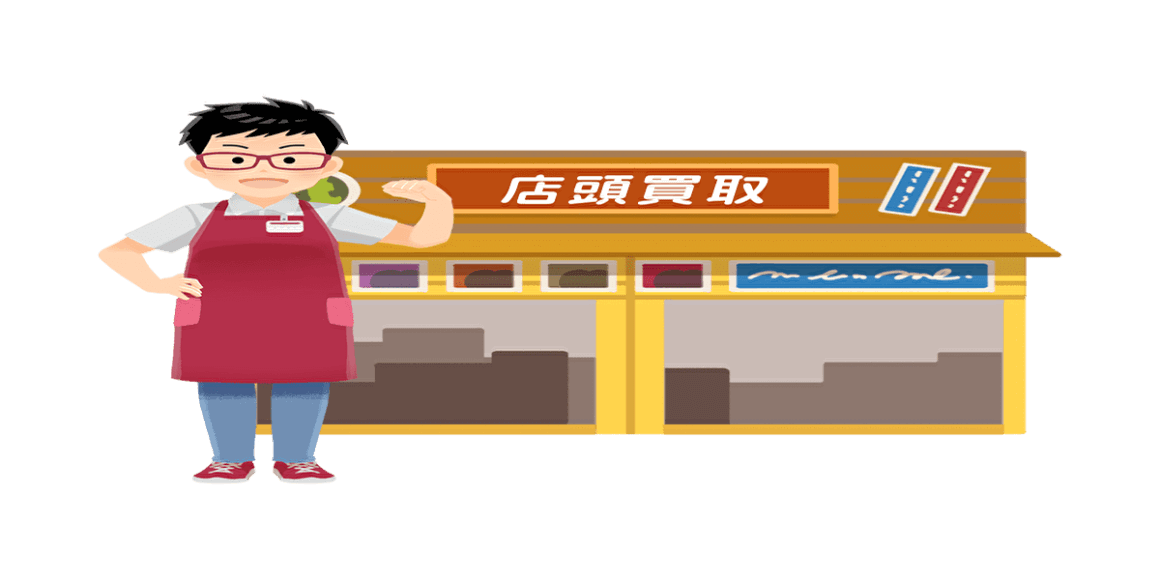 吉祥寺の不用品や粗大ゴミ回収なら安い処分費でお引取り【５つの約束】