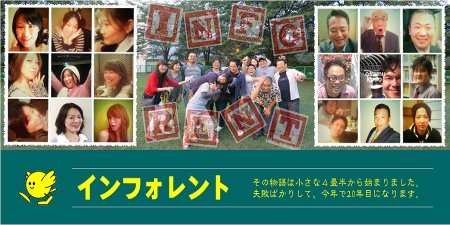 武蔵野市の遺品整理業者が不動産販売