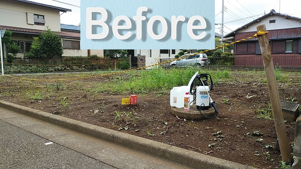東京都武蔵野市の空き地管理・除草前｜片付け者