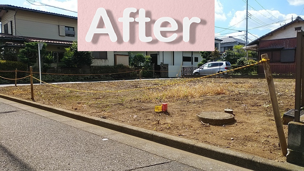 東京都武蔵野市の空き地管理・除草後｜片付け者