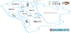 福生市の遺品整理・生前整理【創業２０年】料金表・クチコミ掲載｜片付け業者