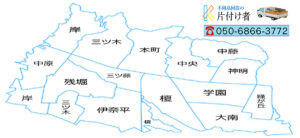 武蔵村山市の遺品整理・生前整理【創業２０年】料金表・口コミ掲載｜片付け業者