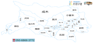 青梅市の遺品整理・生前整理【創業２０年】料金表・クチコミ掲載｜片付け業者