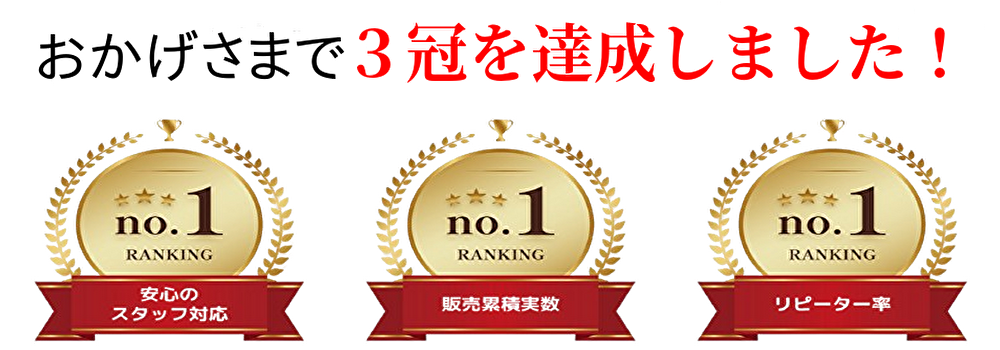 西東京市の遺品整理・実家のかたづけ・空き家整理で片付け者が選ばれる理由のイラスト