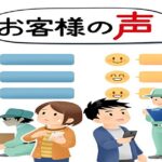 東京都武蔵野市の不用品回収・遺品整理業者で片付け者のお客様の声【口コミ】の画像