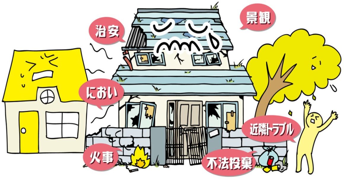東京都内や武蔵野市の空き家管理はお任せ下さい！｜片付け者