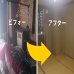 武蔵野市の不用品回収や遺品整理【創業20年トラブル無し】見積無料で格安の写真