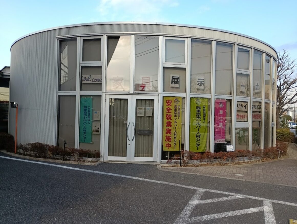 西東京市泉町三丁目12番35号にあるエコプラザ西東京-展示場の写真