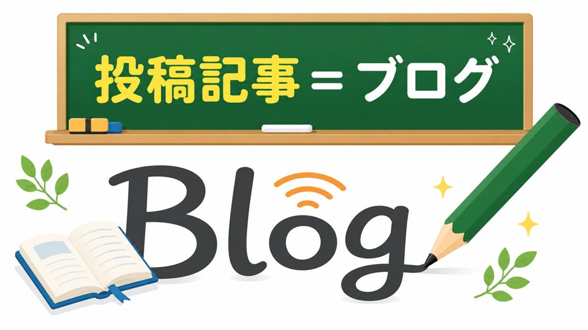 東京都武蔵野市の不用品回収・遺品整理・実家の片付け・空き家整理業者で片付け者の投稿記事のヘッダーバナー